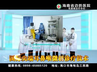 打鼾给男人带来的危害是哪些，海南边防医院