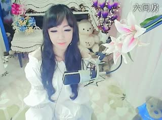 六间房热门美女秀╭≡★妙人儿ご在线交友聊天