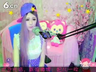 六间房最红主播︶￣❀妃ル秀唱直播