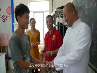 善心汇集团捐资助学活动|善心汇文化产业集团捐资助学公益