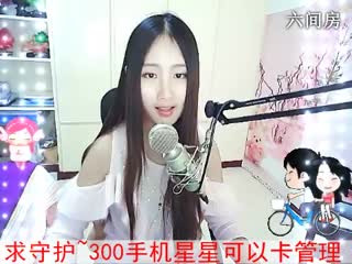 六间房美女你敢进来吗秀场直播