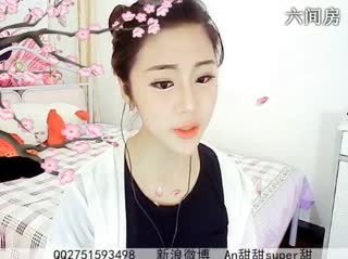 六间房热门美女秀☜ღAn甜甜ღ☞聊天交友