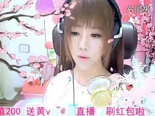 六间房主播小鱼儿  秀唱视频
