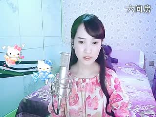六间房音乐直播间  ╰&hearts;小鹿乱撞？