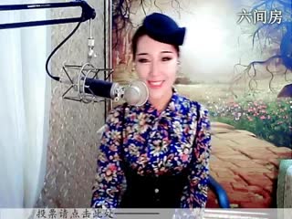 六间房甜美女主播♪♪f千容♪♪