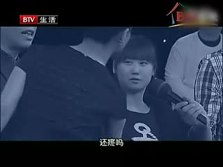 北京楼顶别墅主人张必清表演1分钟治胃病