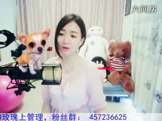 六间房可爱主播Love✿景花说唱视频