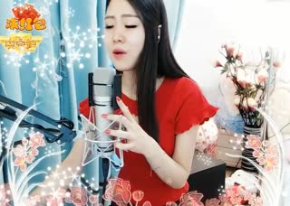 《爱什么稀罕》不要再等待~你若是摇摆只好说声拜拜~