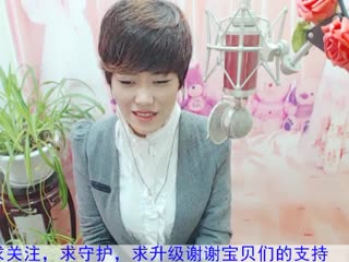 长相依2