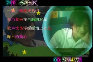 相思在深夜