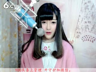 六间房呆萌女主播♫七小娘、互动直播中