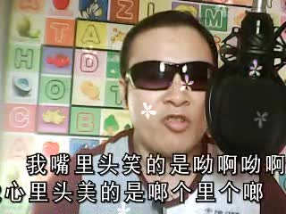 太阳出来我爬山坡，夏天学唱