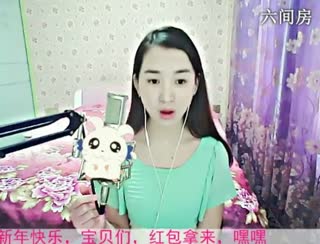 六间房直播间小鹿乱撞秀唱视频