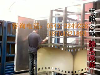 【视频】菏泽巨野县【不锈钢食堂专用食品蒸房】发货