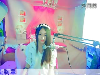 六间房热门美女代理罩罩在线交友聊天