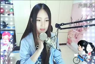 六间房最红主播你敢进来吗？说唱视频
