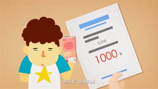 五险一金是什么？ 三分钟让你明白