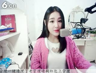 六间房秀场真人主播仙儿直播中