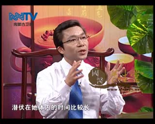 内蒙古卫视《国医养生堂》北京汇仁中医院曝光：跨越 癫疯