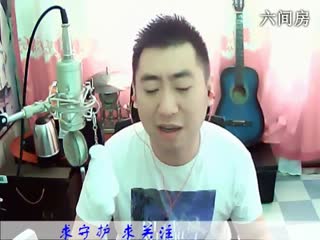 六间房实力主播♫Hh♪哼哼李秀场视频