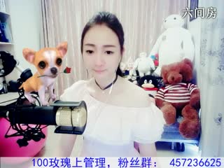 六间房甜美主播Love✿景花互动直播中