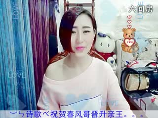 六间房最红主播︶ㄣ诗歌べ秀唱直播