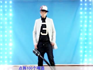 酒吧天津 2016最新舞曲.flv