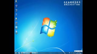 怎么恢复电脑清空的文件-顶尖数据恢复教程