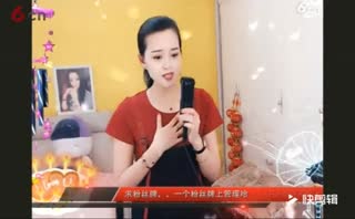 六间房 倾城蓉兒 离别两依依  房间号2818 2019.6.10