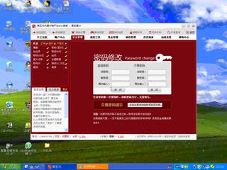 淘宝开店教程 开淘宝店教程