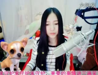 六间房性感主播念念恭喜小其荣升王爵互动直播中