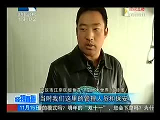 村官一声令下，渣土大埋活人！