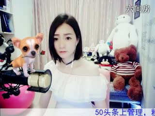 六间房最美主播Love✿景花 聊天交友