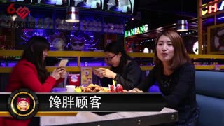 馋胖