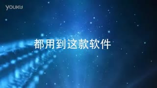 AE特效开头_标清.flv