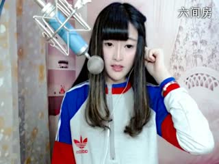 六间房可爱主播♫七小娘、 说唱视频