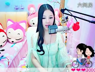 六间房美女主播依然の代理秀场直播
