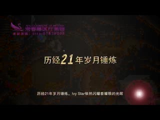 苏州健康黄丝带之明星篇