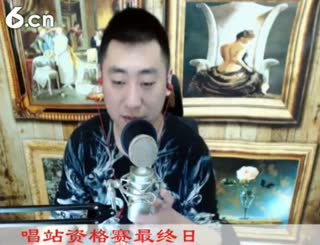 六间房美女主播♩♪珍爱♫♬深情演唱