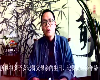 公益国学讲堂-论语智慧04-泰乙山人讲述