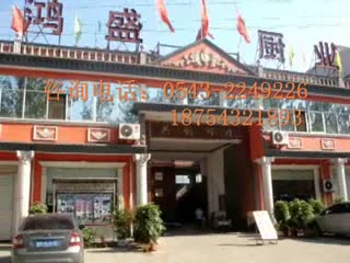 【视频】许昌鄢陵【不锈钢食品蒸房】和锅炉发货