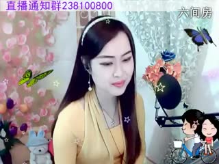 六间房热门美女☆☆紫❤薇 在线交友聊天