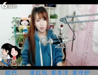 六间房美女主播柯乐❣视频互动