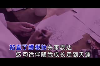 吴松发-我的老爸爸