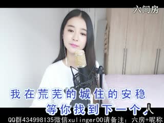 六间房热门女主播❤ゞxu、02ゞ❤