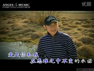 _刀郎-爱是你我