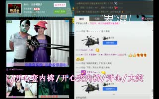 “依♥歌”携男伴大变内裤