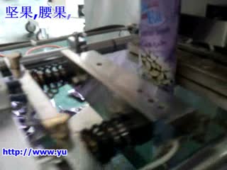 (60BK 60BDS)坚果包装机，广州腰果包装机，深圳白果包装机