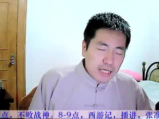 《西游记》第43回