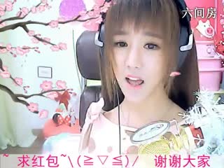 六间房美女主播☜小鱼儿@☞可爱秀唱